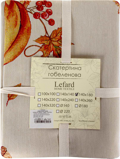 Фото - Скатерть прямоугольная Lefard Тыква 140x260 см (716-219)