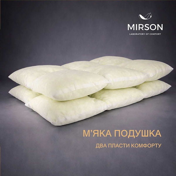 Фото - Подушка стандартна MirSon 1498 Luxury Exclusive memory effekt М'яка 50х70 см (2200001540682)
