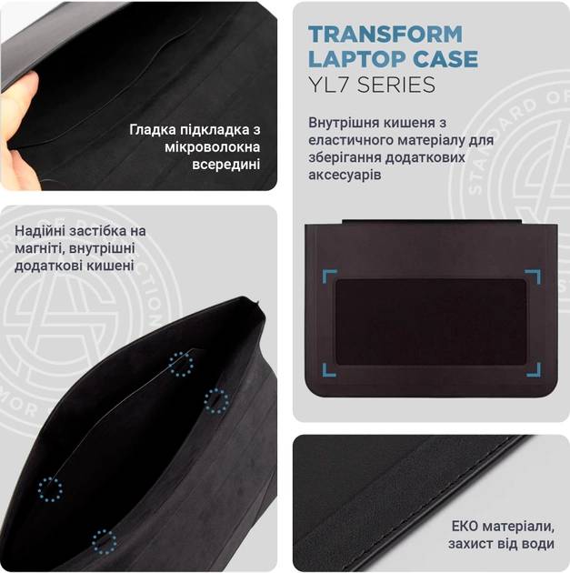 Фото - Чохол для ноутбуку Armorstandart Laptop Sleeve Stand YL7 16  Black (ARM69064)