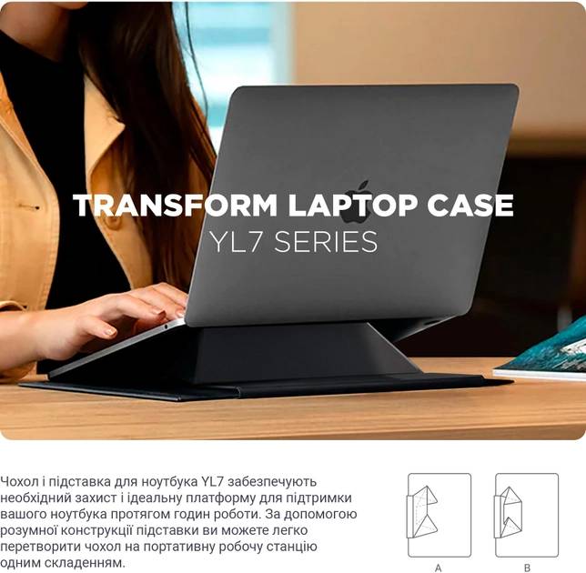 Фото - Чохол для ноутбуку Armorstandart Laptop Sleeve Stand YL7 16  Black (ARM69064)