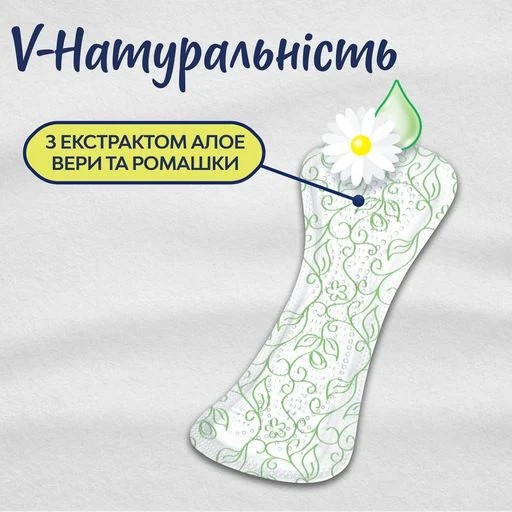 Фото - Прокладки щоденні Libresse Natural Care Pantyliners Normal 40 шт. (7322540306392)