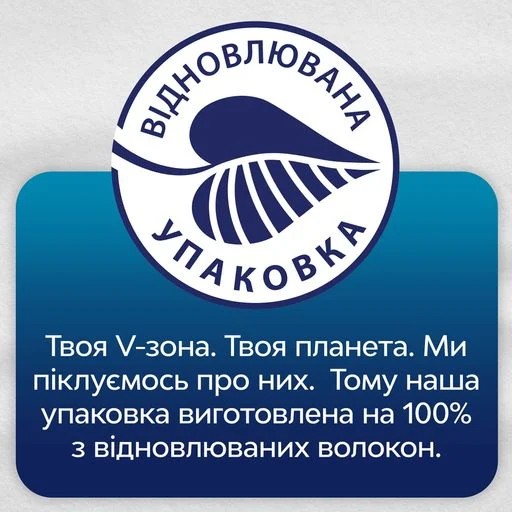 Фото - Прокладки щоденні Libresse Natural Care Pantyliners Normal 40 шт. (7322540306392)