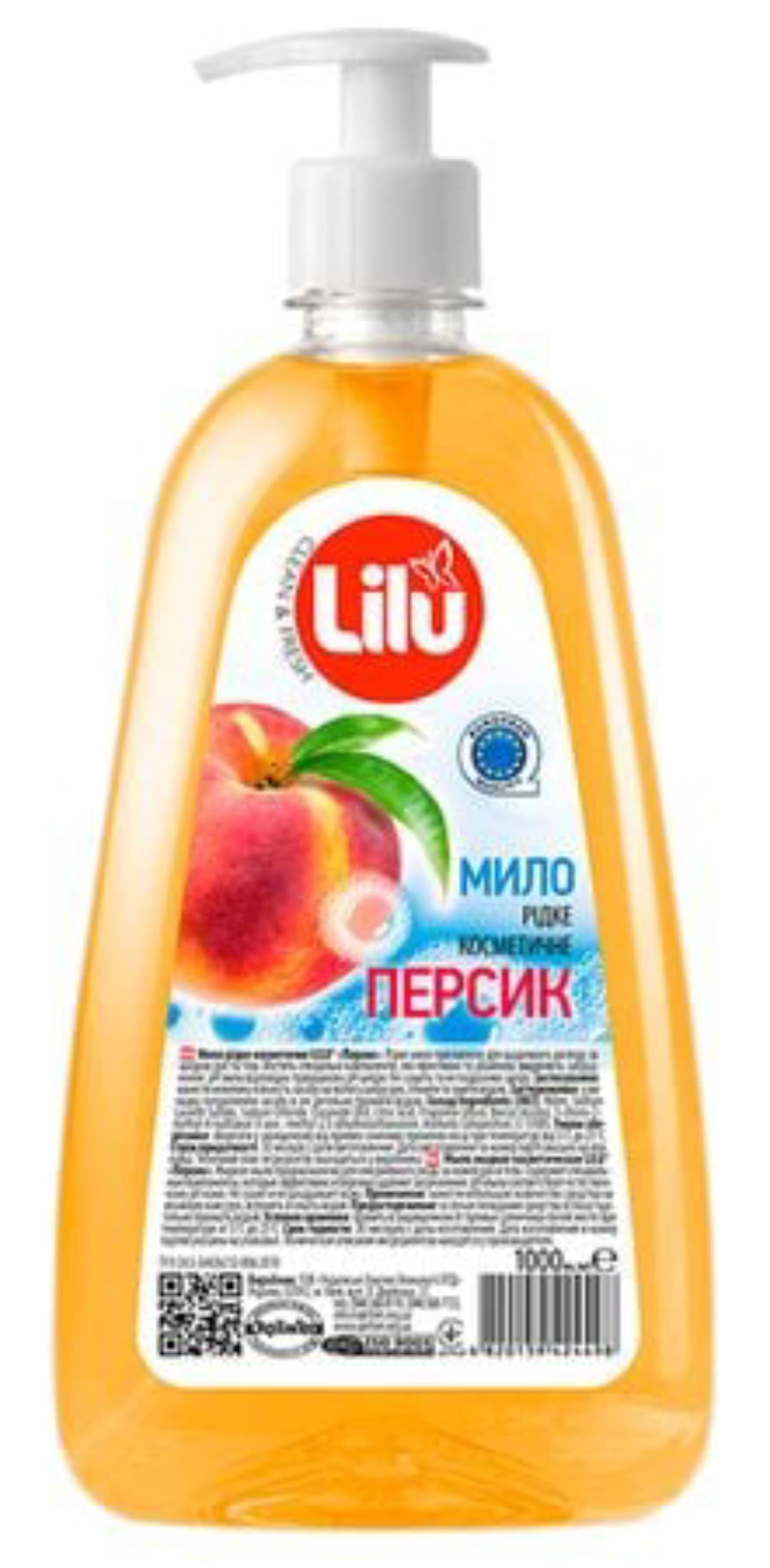 Рідке мило для рук LILU Персик, 500 мл