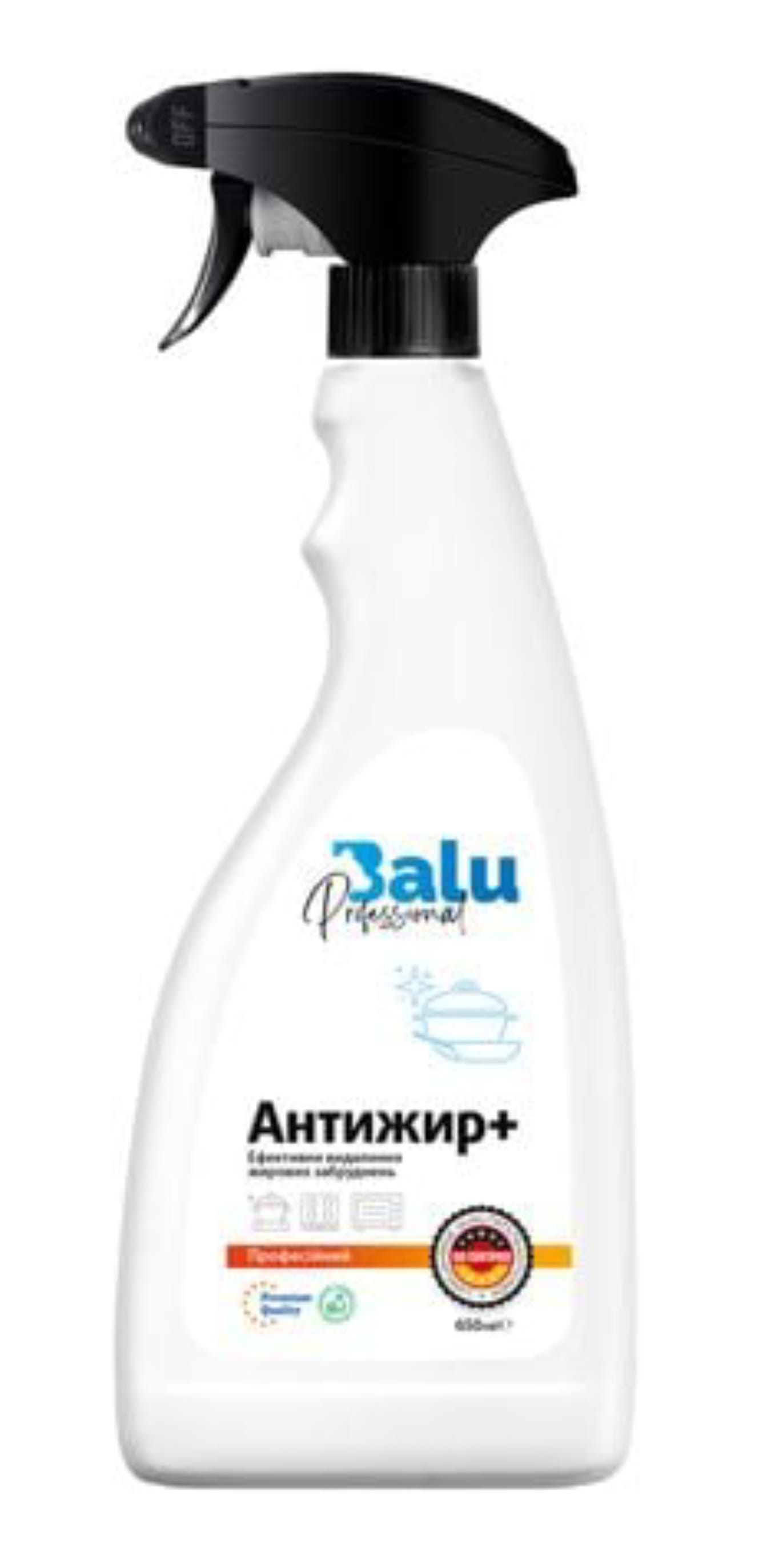 Засіб для видалення жиру BALU Антижир плюс, 650 мл