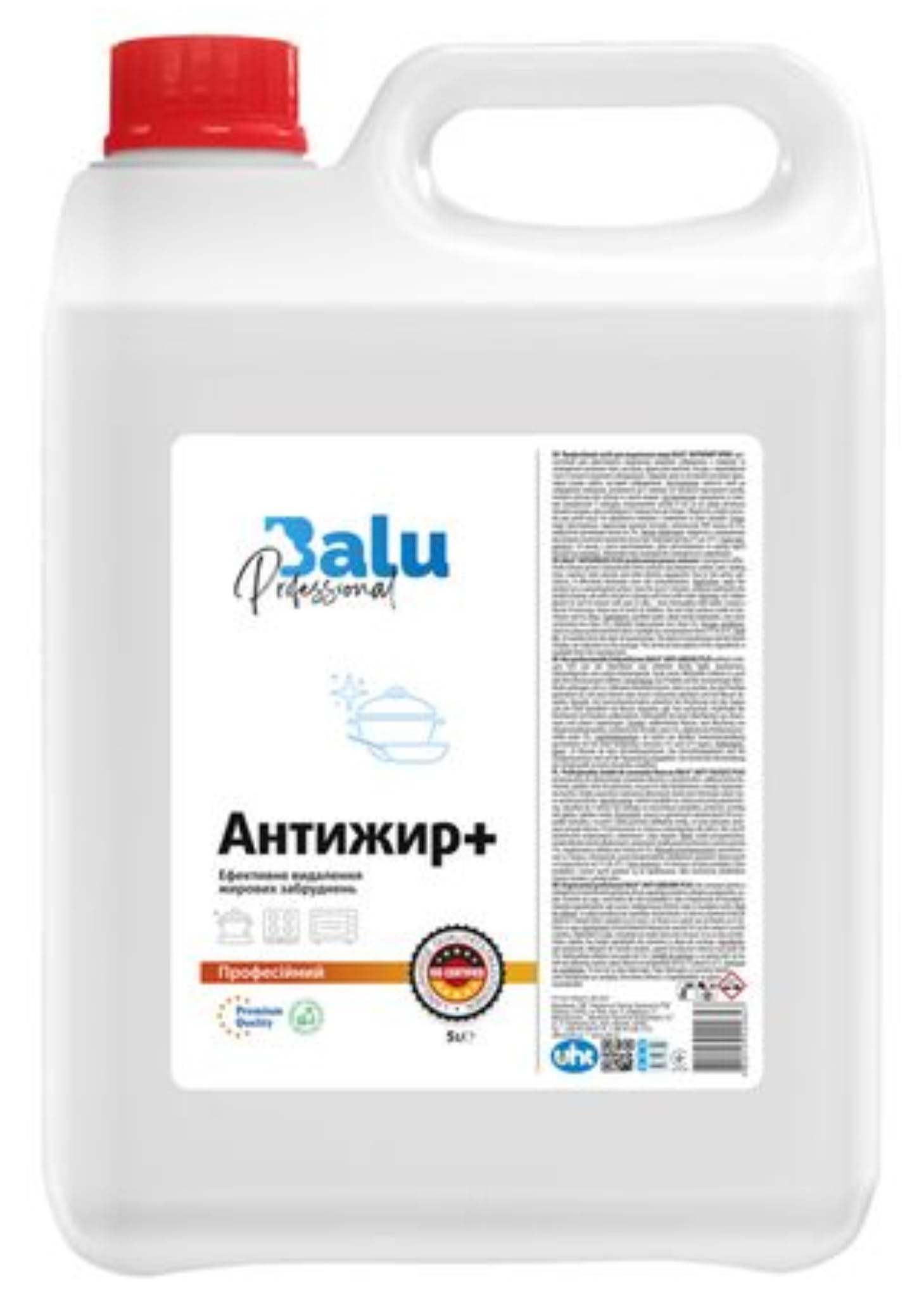 Средство для удаления жира BALU Антижир плюс, 5 л - Фото 1