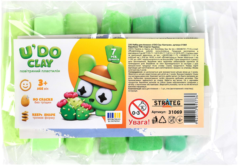 Маса для ліплення Strateg U'DOClay: Кактусик (31069)