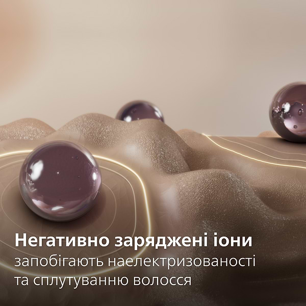Фото - Уцінка - Вирівнювач волосся Philips BHS742/00 серії 7000