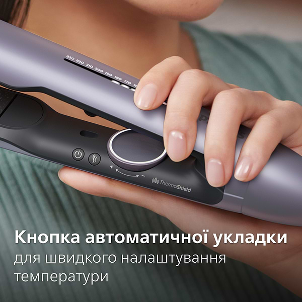 Фото - Уцінка - Вирівнювач волосся Philips BHS742/00 серії 7000