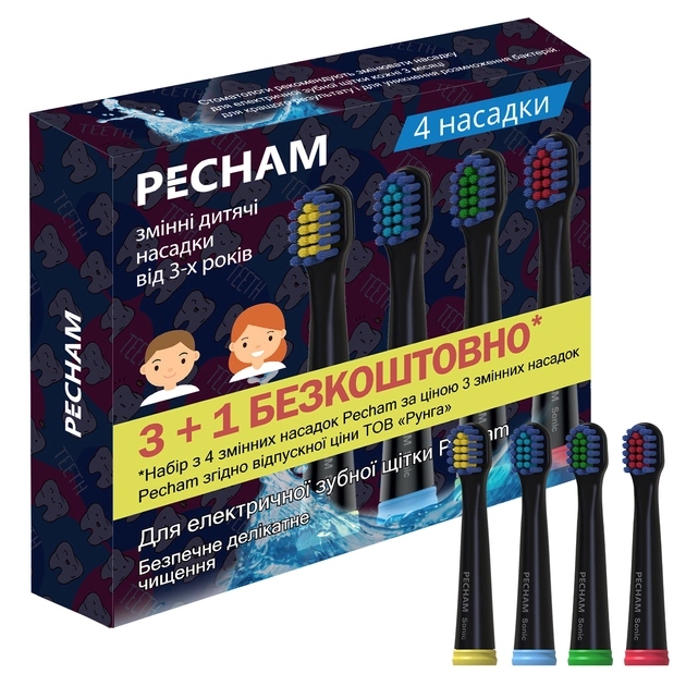 Насадка для зубной щетки Pecham Черные 4 шт. (0390199080113) - Фото 1