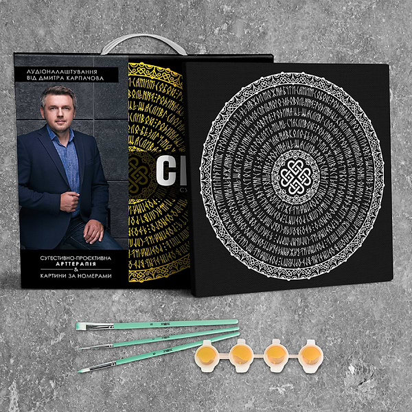 Фото - Картина за номерами Strateg Сім'я , сугестивна мандала 40х40 см (2 Mandala (family))