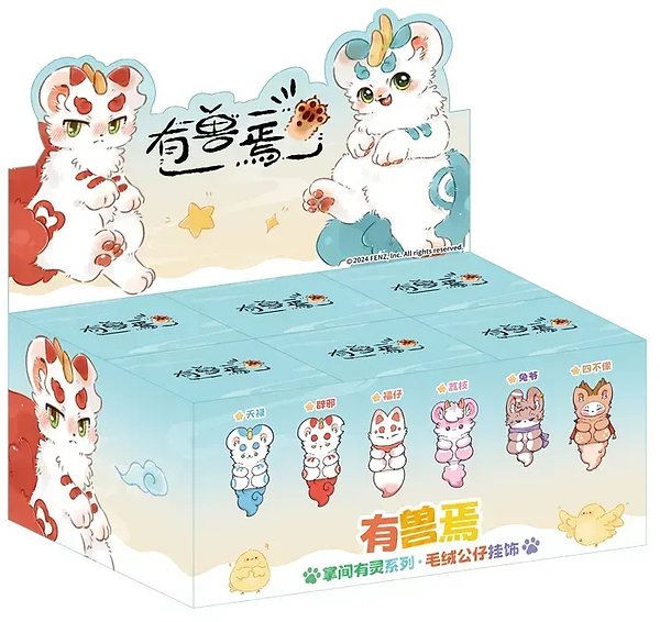 Фото - М'яка іграшка-сюрприз 10/10 Toys Fabulous Beasts (QWYS401)