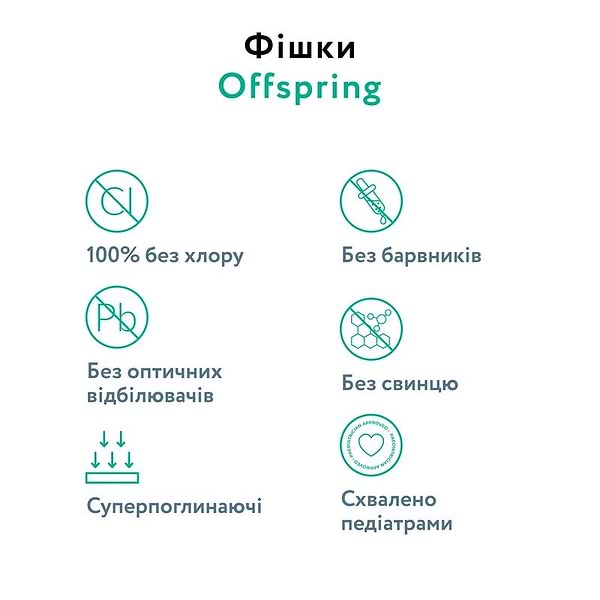 Фото - Одноразові підгузки-трусики Offspring розмір XXL 15-23 кг 24 шт. Підводний світ (DP-OI-FAP-XXL24P-AQT)