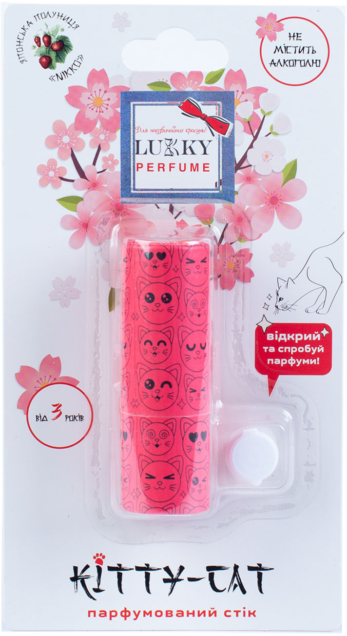 Фото - Парфумований стік дитячий Lukky Kiss-Кіс японська полуниця (T22236)