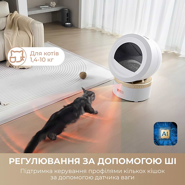 Фото - Смарт-лоток для тварин Mova LR10 Prime (LR10A)