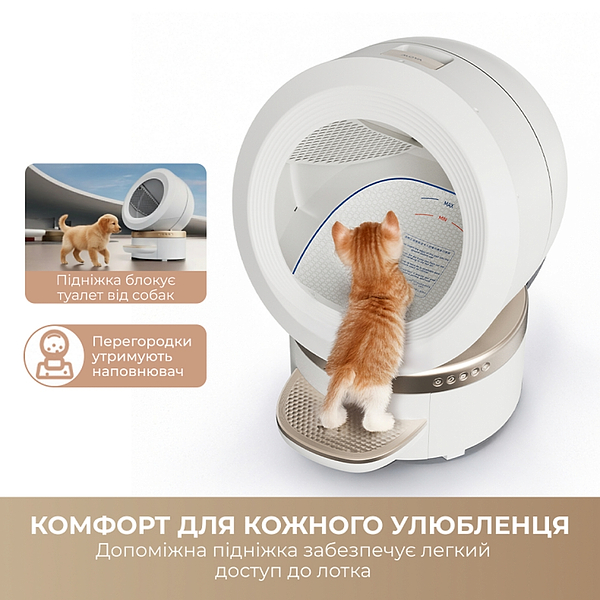 Фото - Смарт-лоток для тварин Mova LR10 Prime (LR10A)