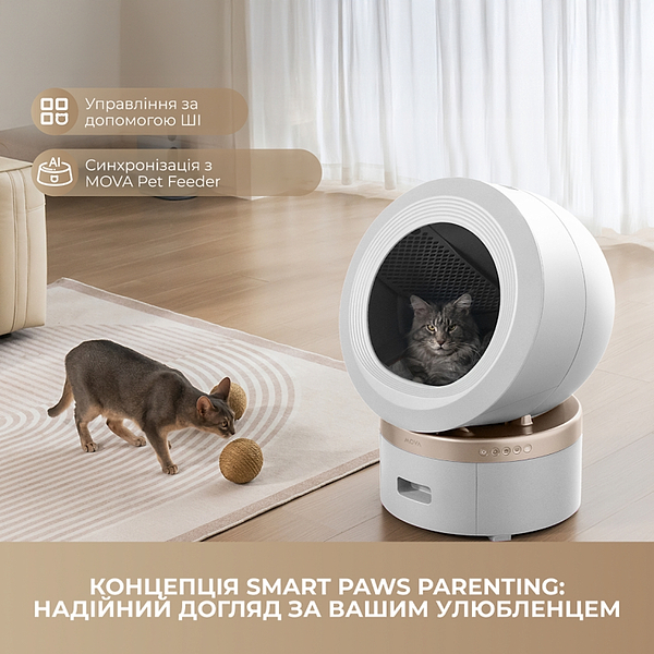 Фото - Смарт-лоток для тварин Mova LR10 Prime (LR10A)