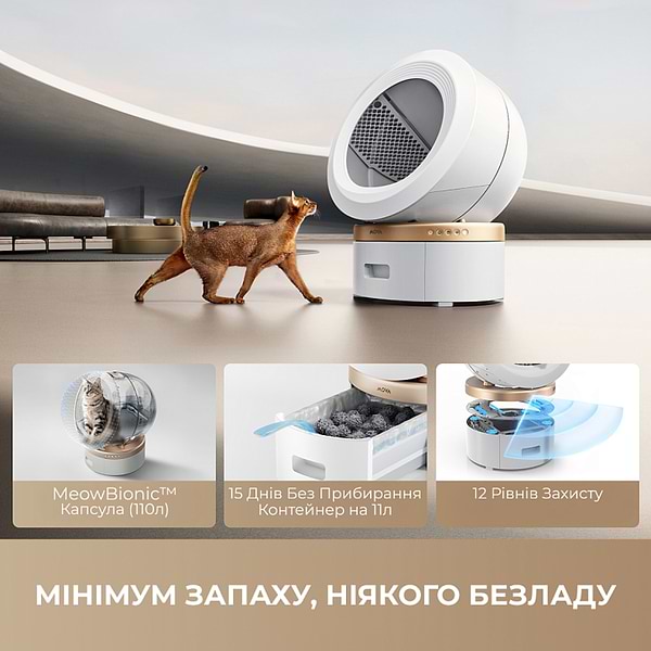 Фото - Смарт-лоток для тварин Mova LR10 Prime (LR10A)