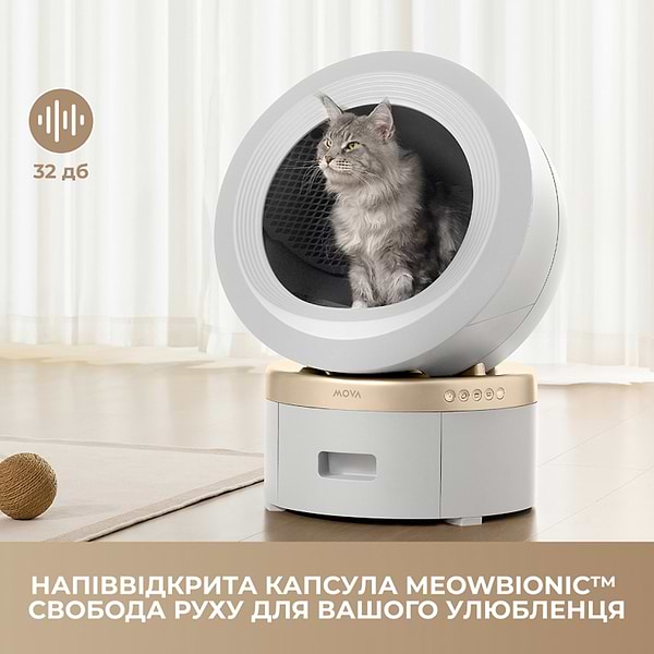 Фото - Смарт-лоток для тварин Mova LR10 Prime (LR10A)