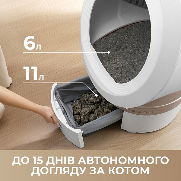 Фото - Смарт-лоток для тварин Mova LR10 Prime (LR10A)