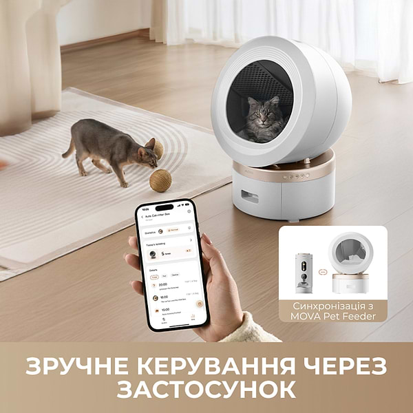 Фото - Смарт-лоток для тварин Mova LR10 Prime (LR10A)