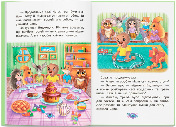 Фото -  Crystal Book Корисні казки. Правила етикету (9786175474716)