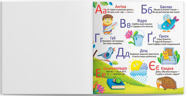 Фото - Раскраски Crystal Book многоразовые водяные. Алфавит (9789669870544)