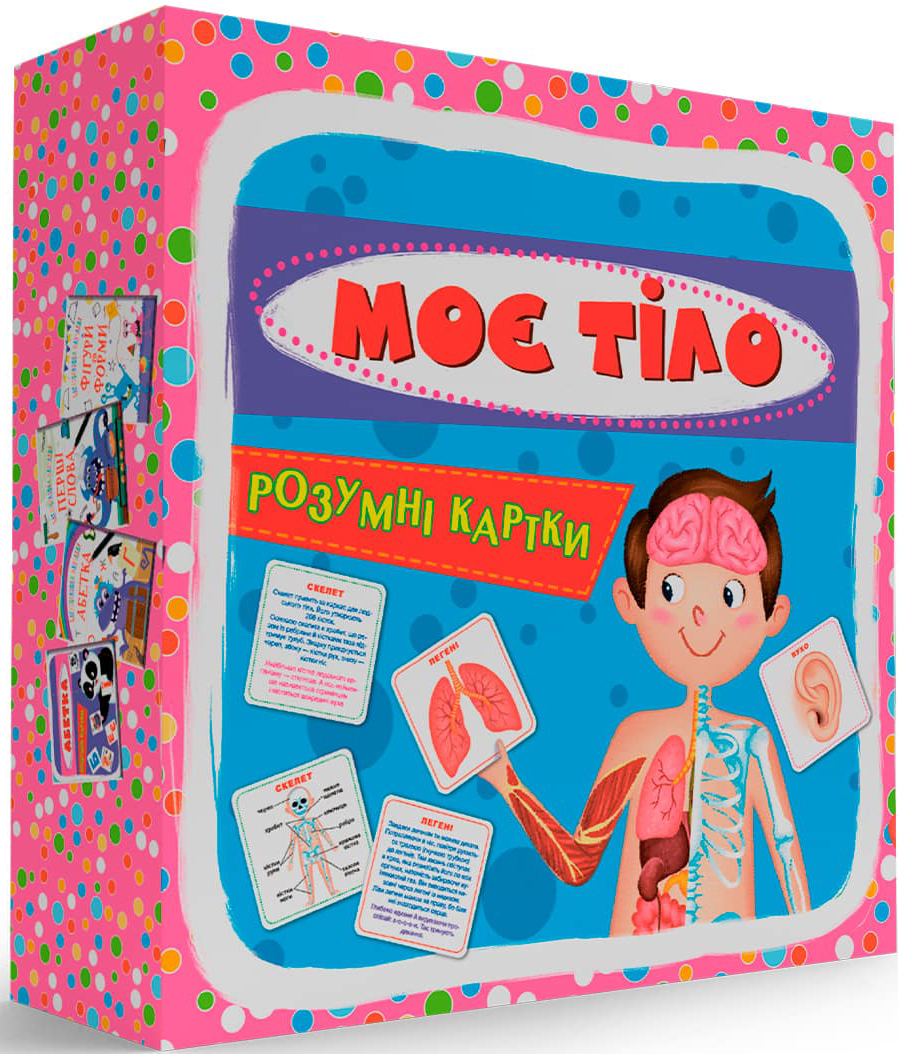 Карточки обучающие Crystal Book Умные. Мое тело. 30 карточек (9789669369635)
