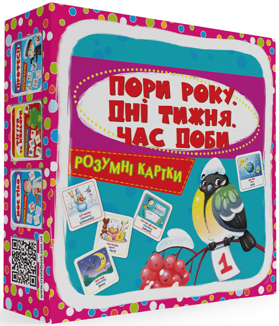 Карточки обучающие Crystal Book Умные. Времена года, дни недели, время суток. 30 карточек (9786175474297)
