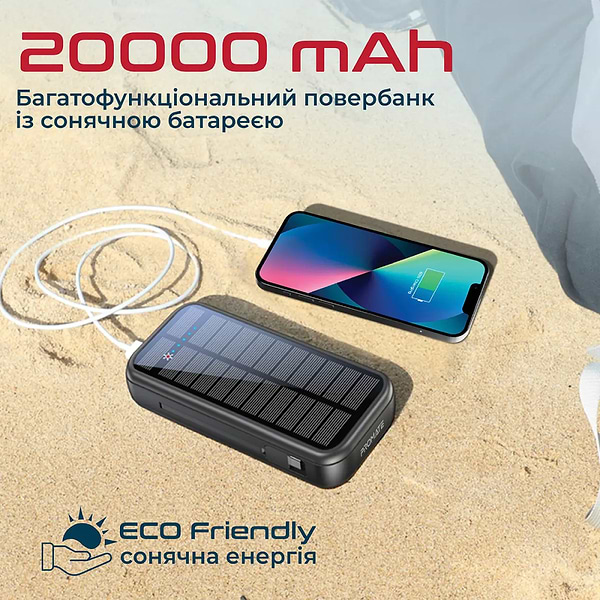 Фото - Батарея мобильная Promate 20000mAh (Solartank-20pdci.Black)