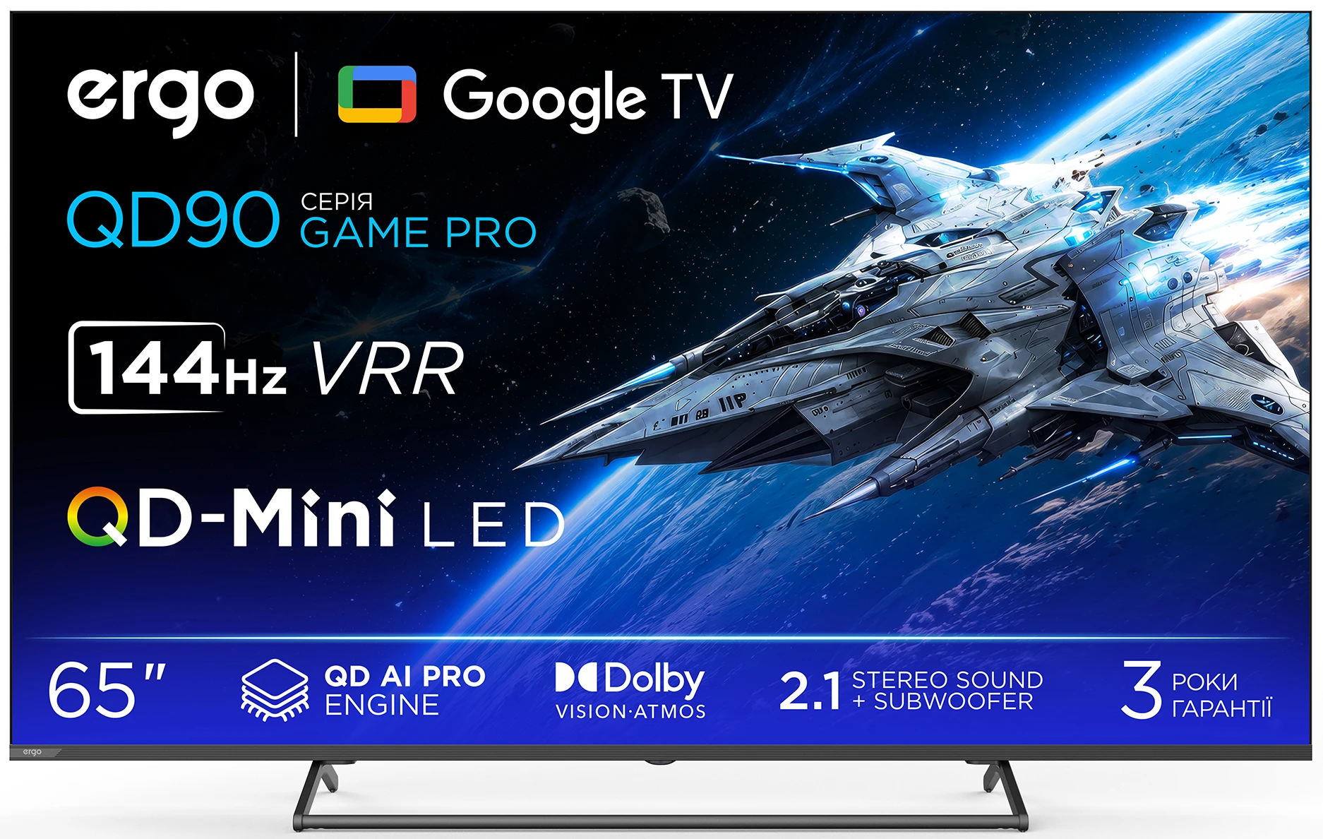 Телевизор Ergo 65MQD90 Game PRO