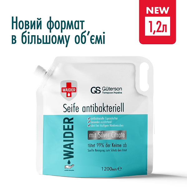 Фото - Рідке мило для рук Waider дой-пак 1200 мл антибактеріальне  (4820204703585)