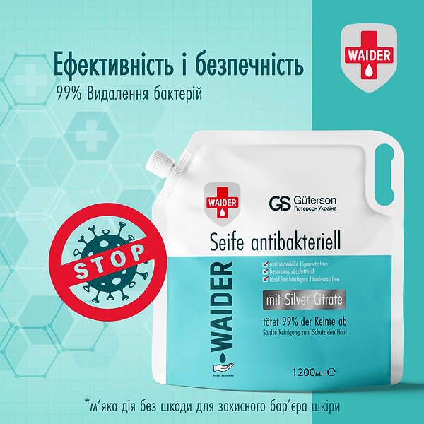 Фото - Рідке мило для рук Waider дой-пак 1200 мл антибактеріальне  (4820204703585)