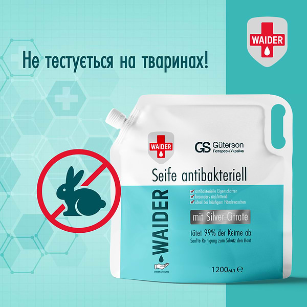 Фото - Рідке мило для рук Waider дой-пак 1200 мл антибактеріальне  (4820204703585)