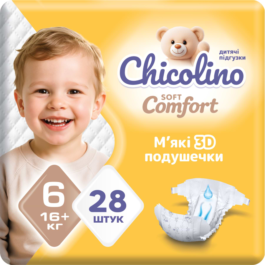 Одноразові підгузки Chicolino Soft comfort 6р (16+-кг) 28 шт. (4820204703561) - Фото 1