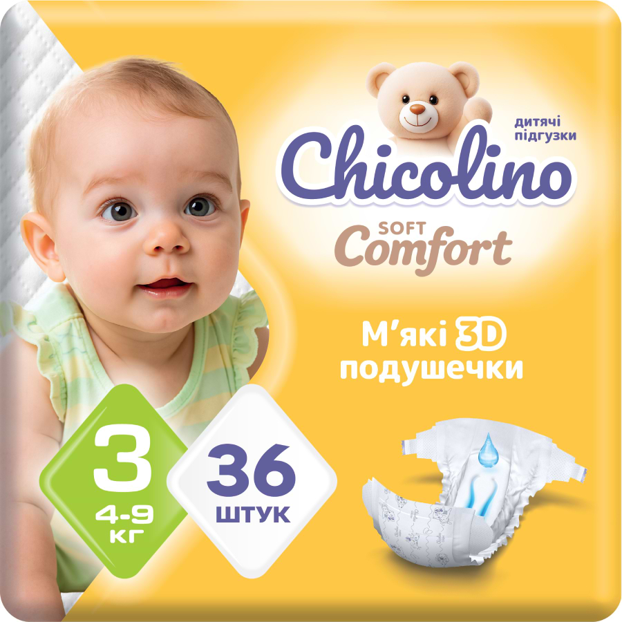 Одноразові підгузки Chicolino Soft comfort 3р (4-9кг) 36 шт.  (4820204703530) - Фото 1