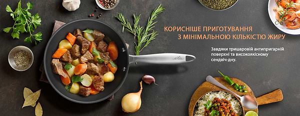 Фото - Сковорода універсальна ETA INOX 5930 90000, 28 см