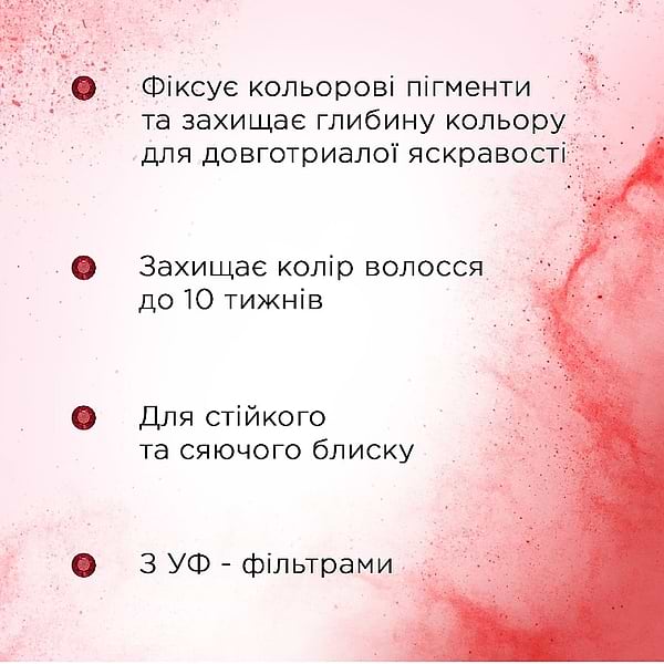 Фото - Шампунь жіночий Schauma Сяйво Кольори 400 мл (3838824086736)