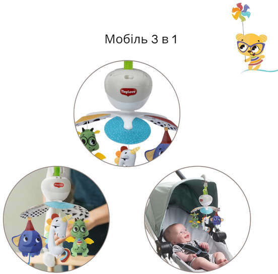 Фото - Мобиль тканевый Tiny Love 3в1 коллекция Born to Party (1309606830)