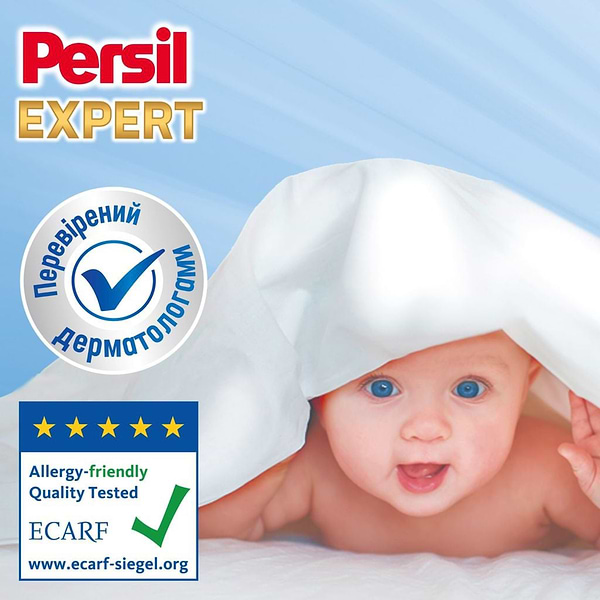 Фото - Гель для прання Persil Expert Sensitive Deep Clean, 4.5 л 