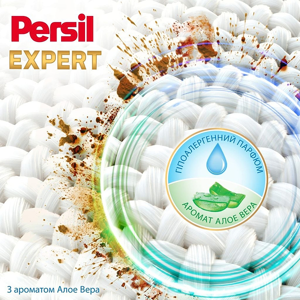 Фото - Гель для прання Persil Expert Sensitive Deep Clean, 4.5 л 