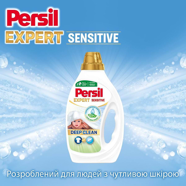 Фото - Гель для прання Persil Expert Sensitive Deep Clean, 4.5 л 