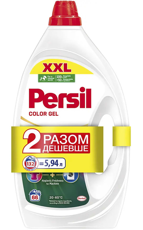 Фото - Гель для прання Persil набір Persil Color Gel Deep Clean Duo 66+66 циклів Фото - Гель для прання Persil набір Persil Color Gel Deep Clean Duo 66+66 циклів