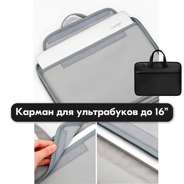 Фото - Сумка для ноутбуку BOONA LUX 16"-17" Black