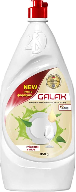 Фото - Засіб для ручного миття посуду GALAX Концентрат Гліцерин з алоє вера 950 г Фото - Засіб для ручного миття посуду GALAX Концентрат Гліцерин з алоє вера 950 г