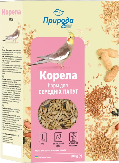Корм для птахів Природа Корела Йод для середніх 500 г (4823082410811)