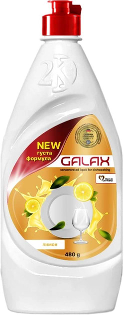 Засіб для ручного миття посуду GALAX Концентрат Лимон 480 г - Фото 1