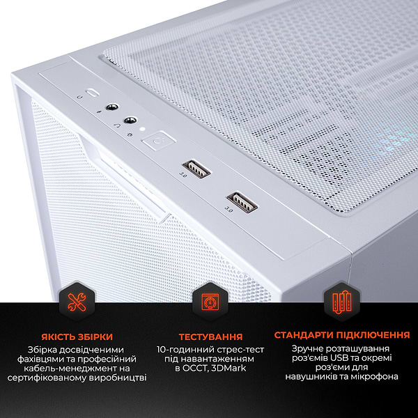 Фото - Системный блок Expert PC Ultimate (I245KF.64.S5.5080.A7077)