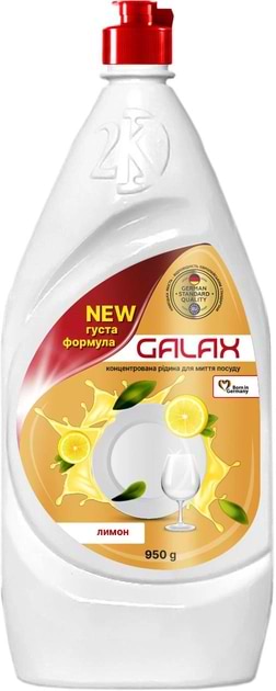 Засіб для ручного миття посуду GALAX Концентрат Лимон 950 г - Фото 1