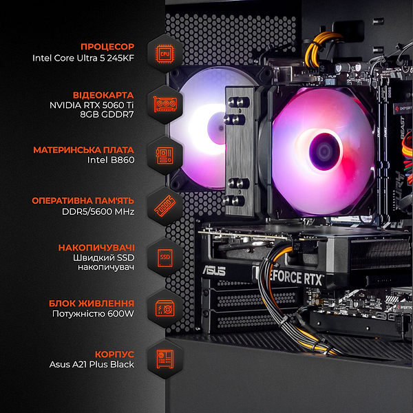 Фото - Системный блок Expert PC Ultimate (I245KF.16.S5.5060T.8.A6983)