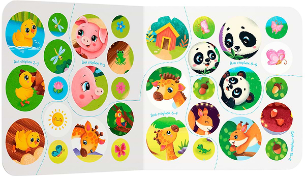 Фото - Crystal Book Віршенята для маляток. Пандочки (9786175476352)